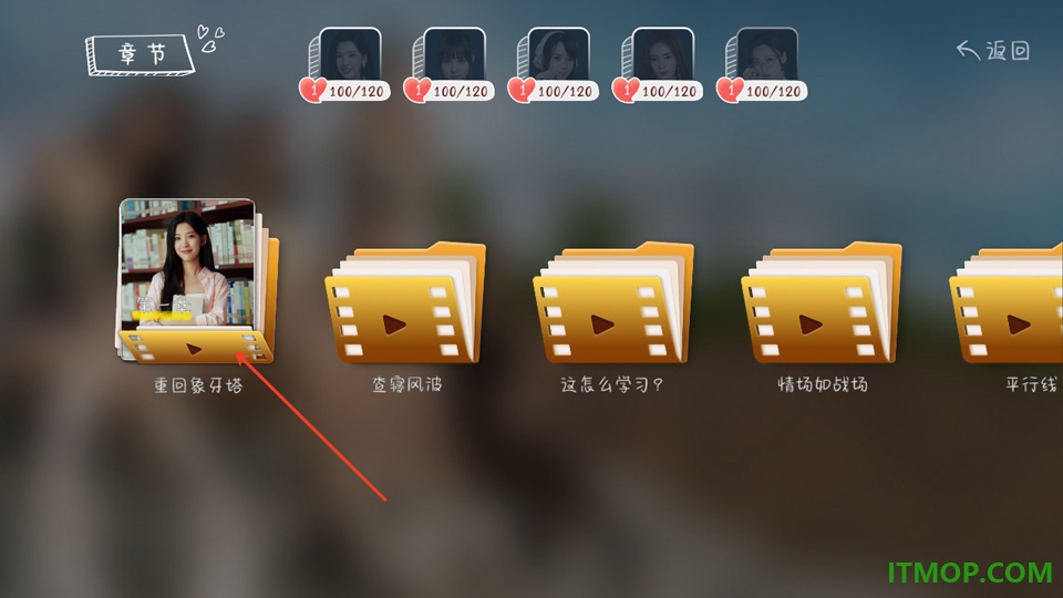 你好!我们还有场恋爱没谈