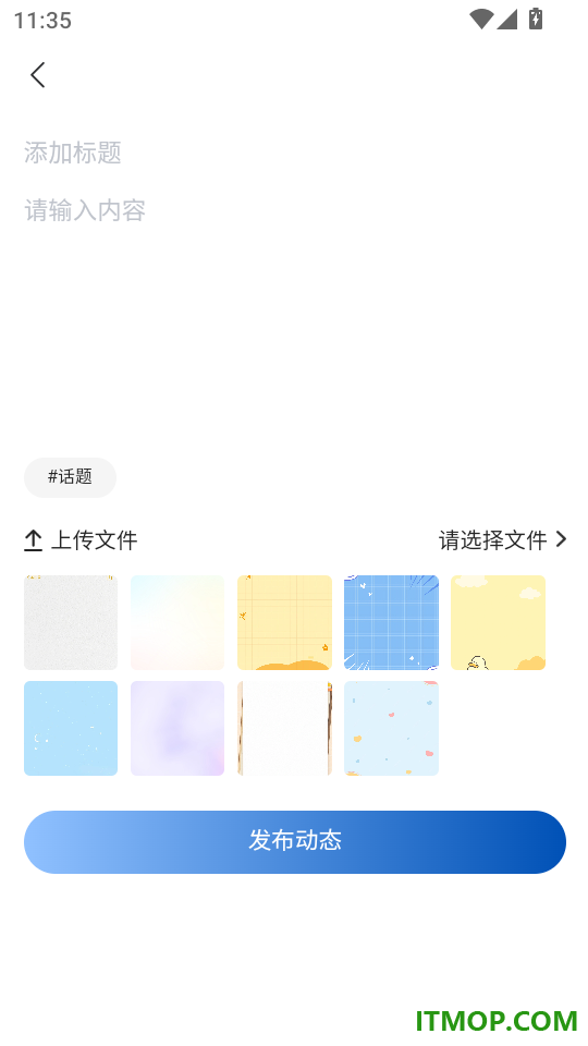 沐知医考官网版