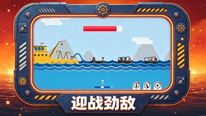 水上漂移大作战游戏v1.0.1 1