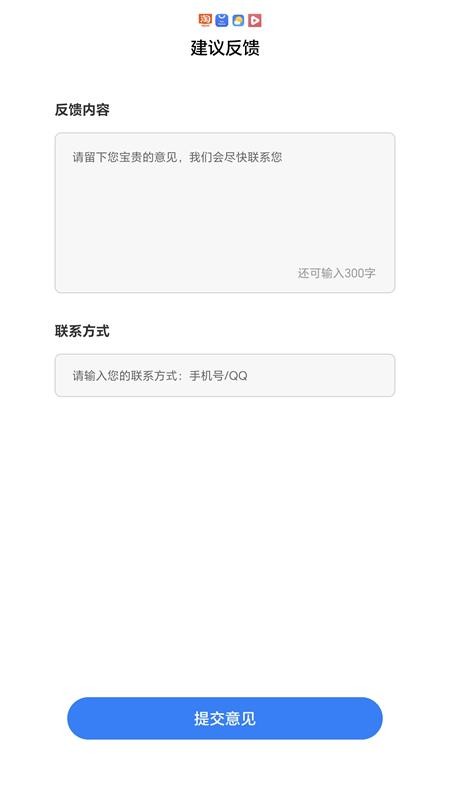 小蜜蜂浏览器官网版v1.0.4(1)