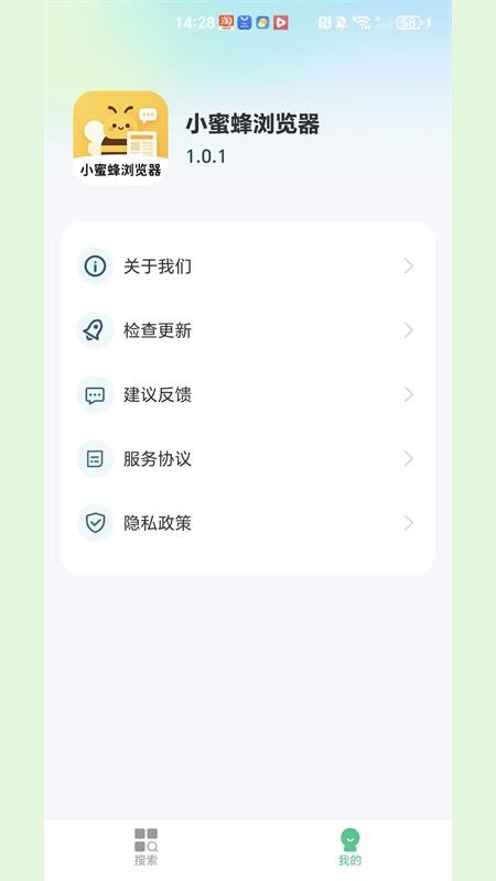 小蜜蜂浏览器官网版v1.0.4(3)