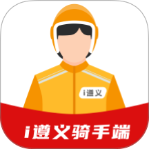 i遵义骑手端官网版