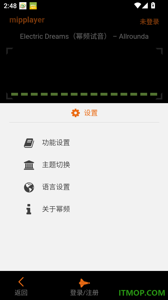 幂频官网版