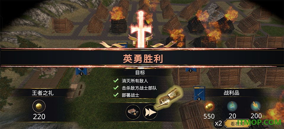 失落时代战争中文版