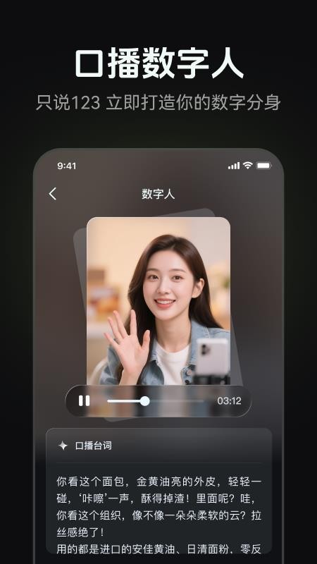 AI写作绘画视频PPT助手最新版v1.0.21(2)