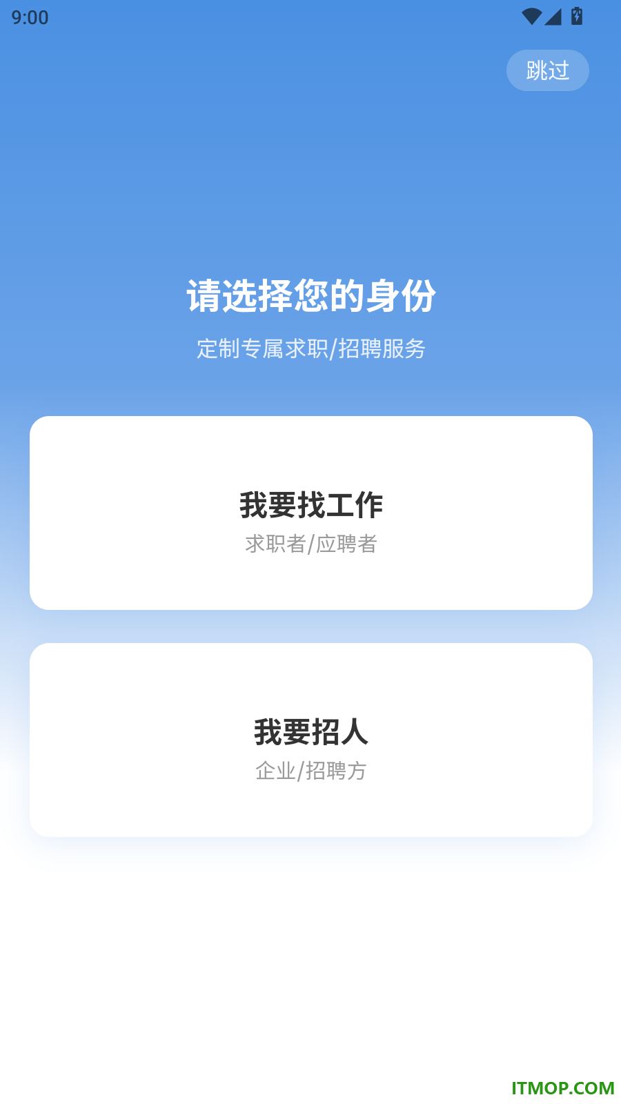 兜小聘官方版
