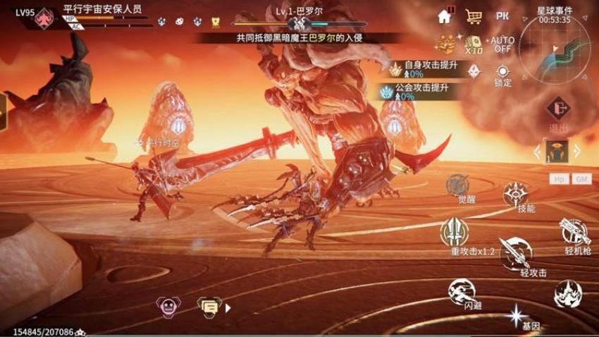时间秩序手游v2.2.240 1