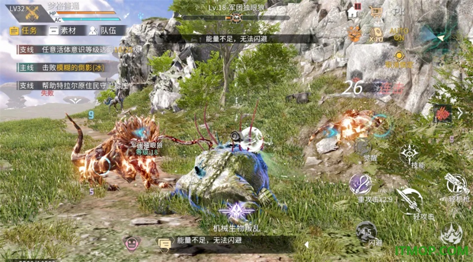 时间秩序手游