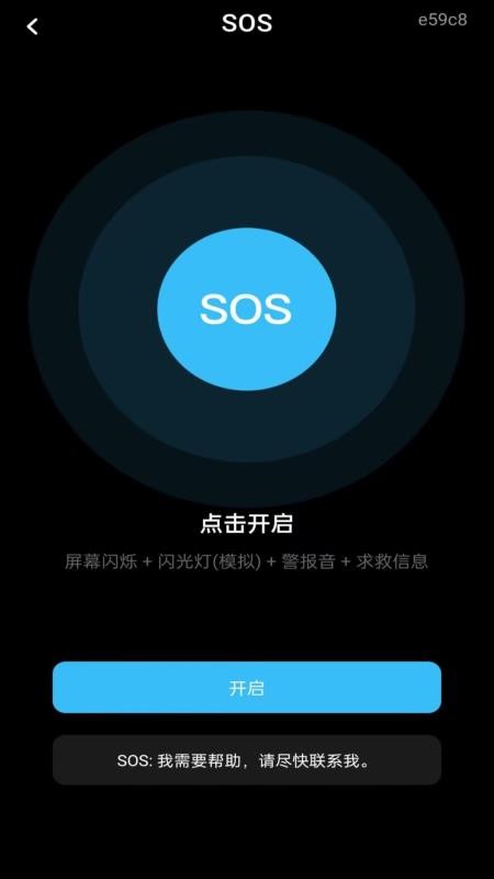 免费高度海拔表最新版v1.0.0(1)