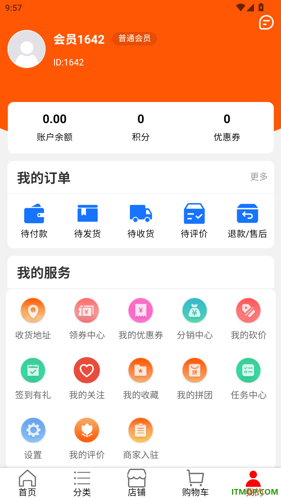华商环球商城官网版