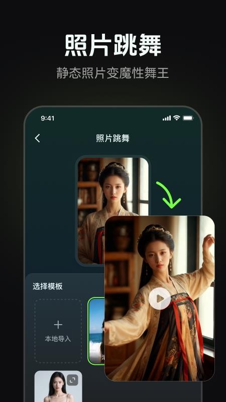 AI写作绘画视频PPT助手最新版v1.0.21(1)