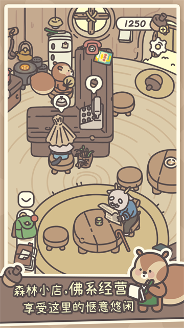 橡子屋游戏v1.0.20 5