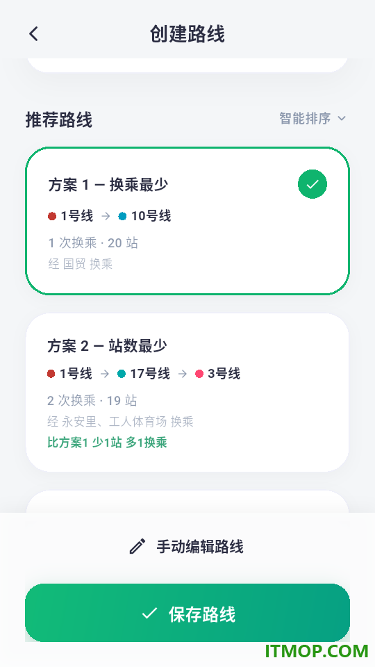 北地闹最新版本