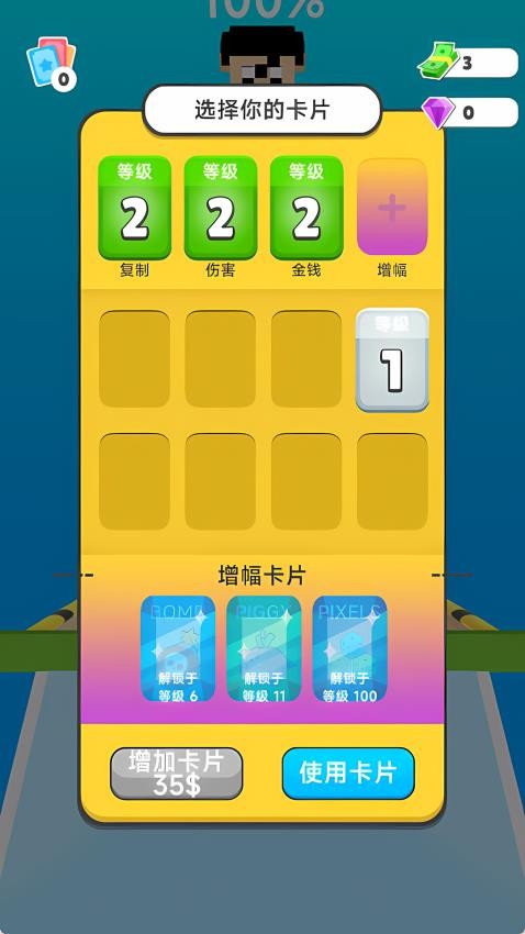 脆弱的瓶子游戏v1.0.1 2