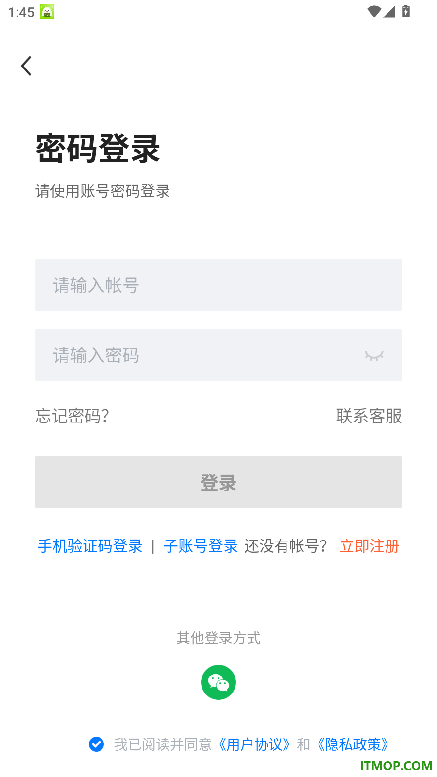 雄安直聘官方版