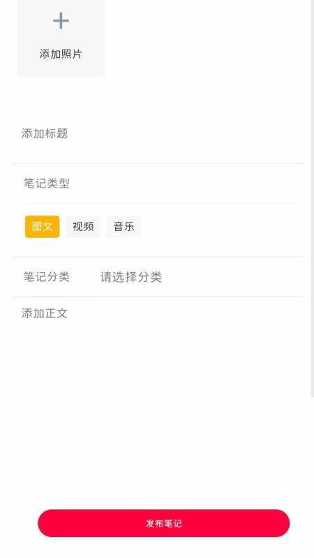 生活自定义官方版v3.5.3 2