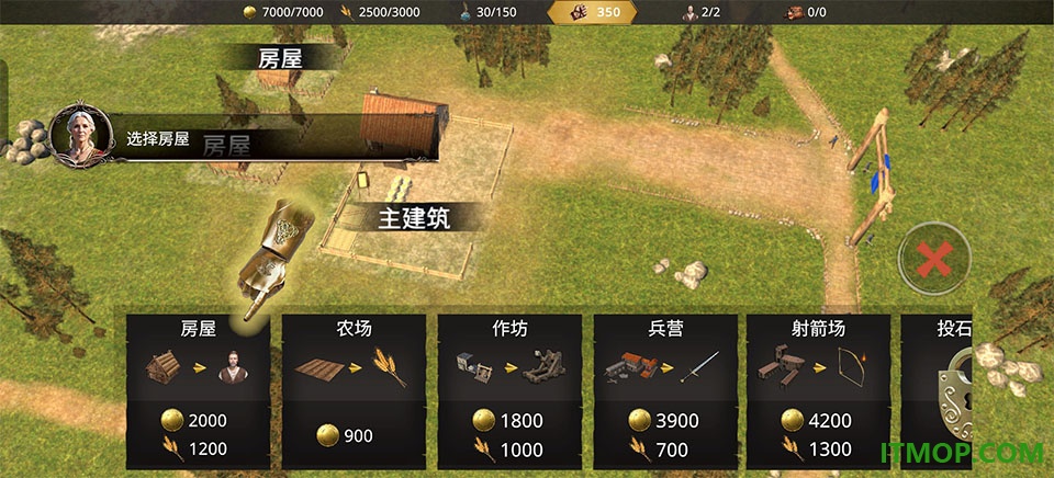 失落时代战争中文版
