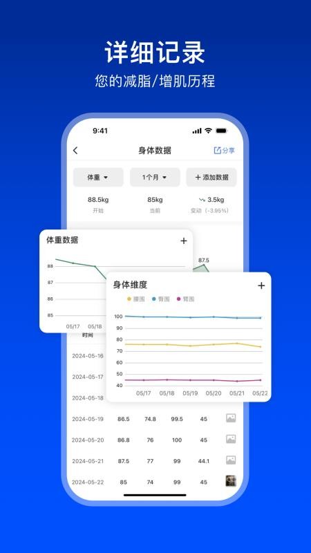 Elavatine APPv2.2.3(1)