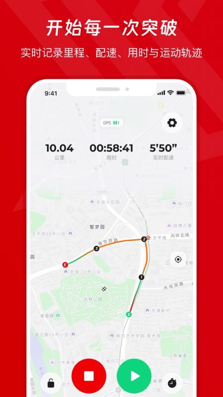 xempower官方版v1.3.3(3)