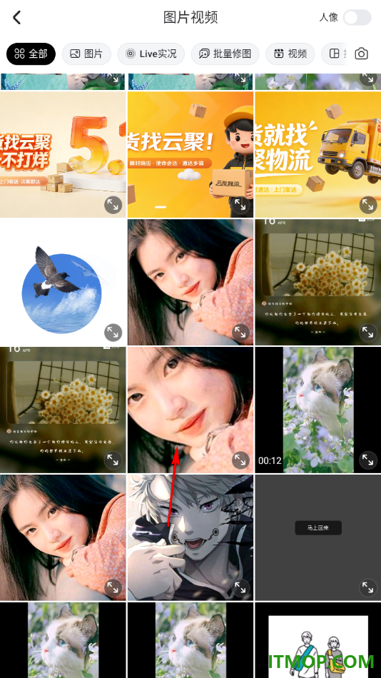 美图秀秀手机版设置给一张图片添加好看的边框的方法