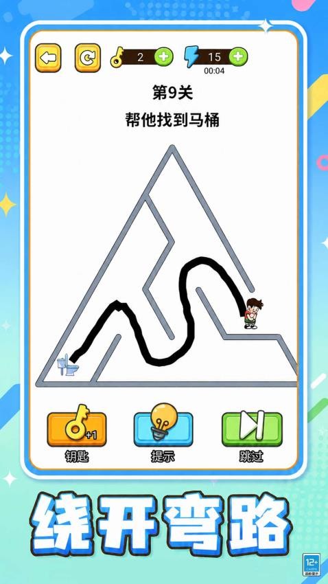 脑洞上厕所游戏v1.0.1(4)