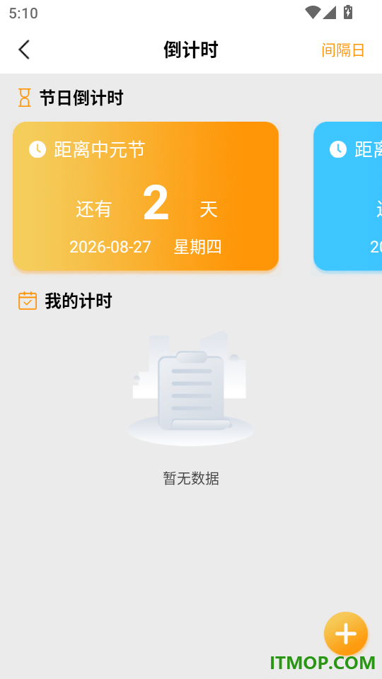 手机电视播放器视界最新版
