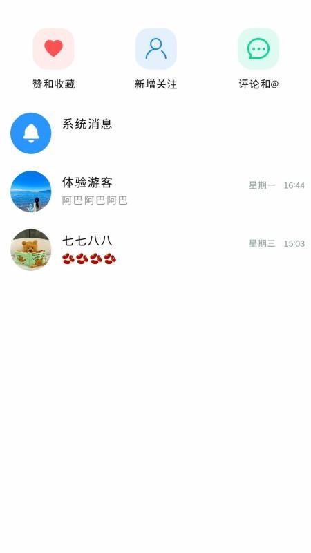 生活自定义官方版v3.5.3 1