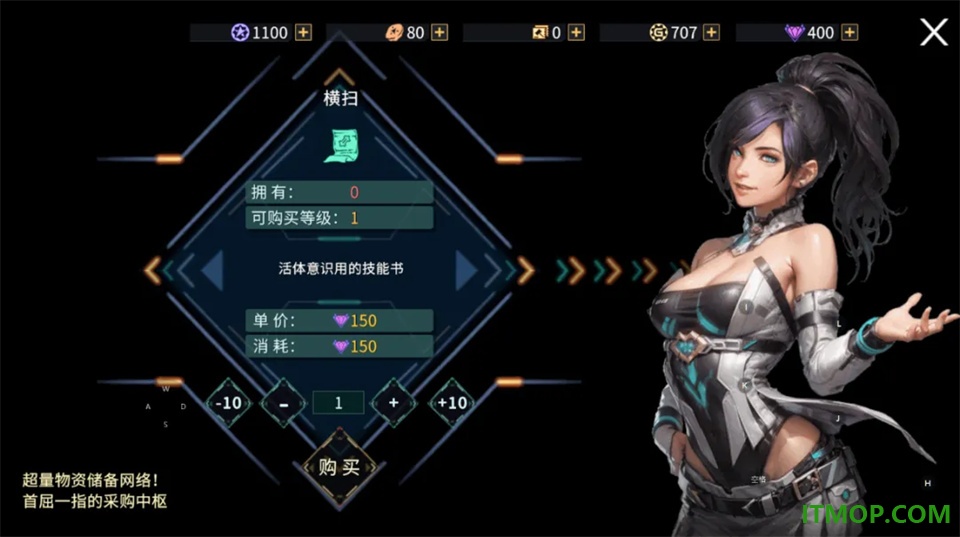 时间秩序手游
