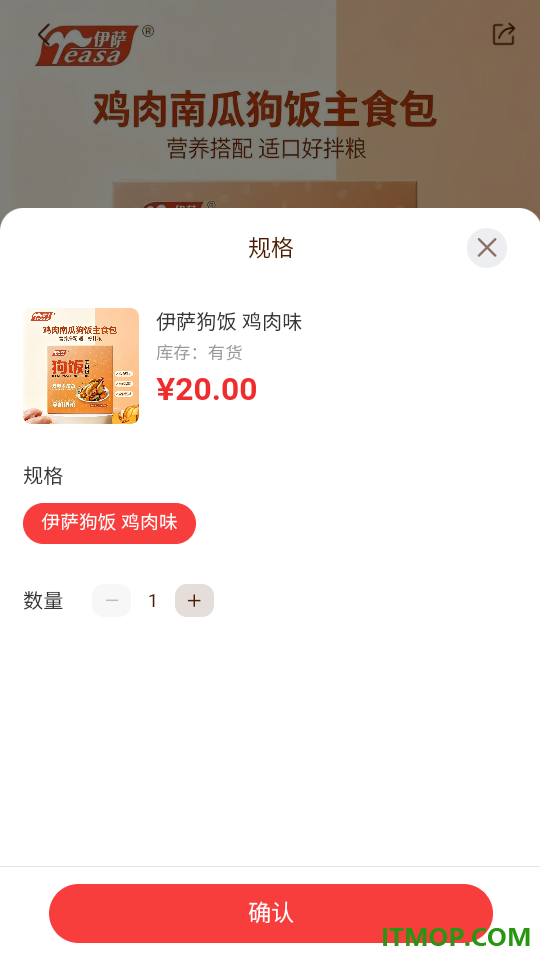 宠上心最新版