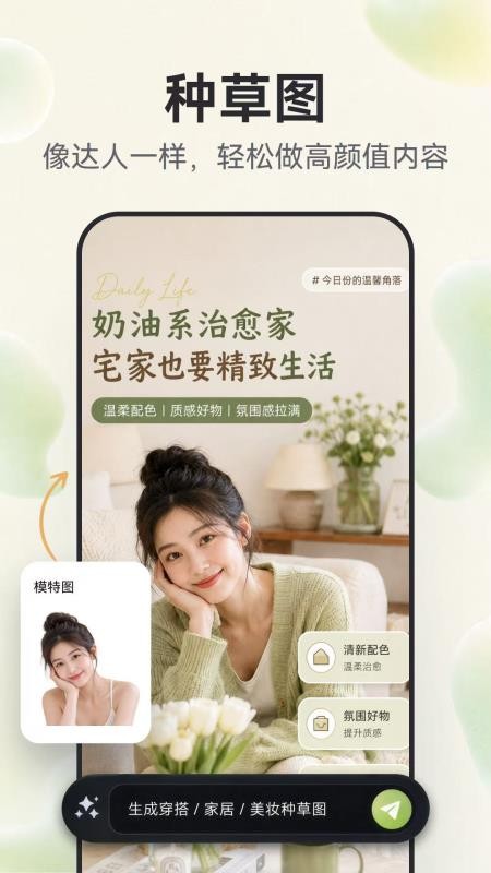 AI电商客户端v2.0.0(1)