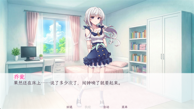 和这样的我恋爱吧游戏v1.1 5