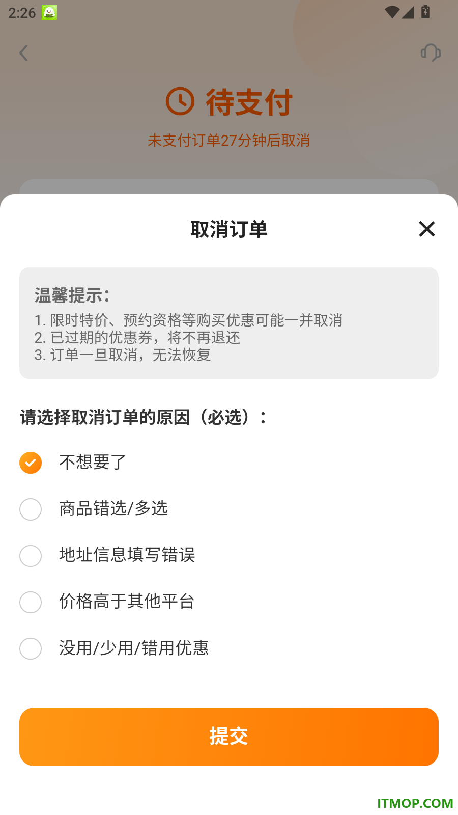 猿辅导素养课官网版
