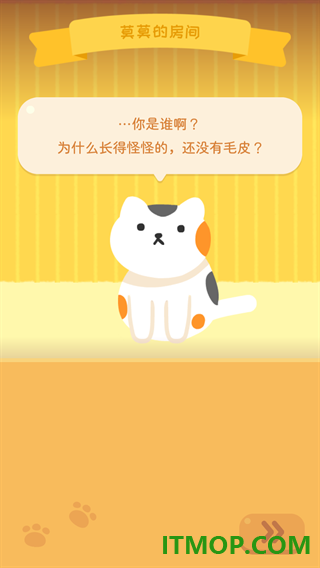 喵喵妙妙塔数涂游戏
