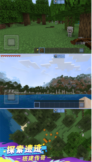 方块建造大冒险手机版v1.0.0 3