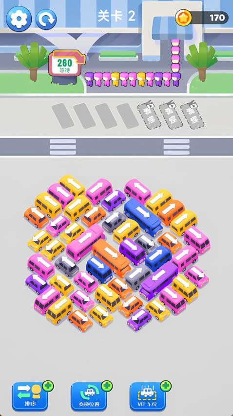车辆疏通员游戏v1.0.1 4