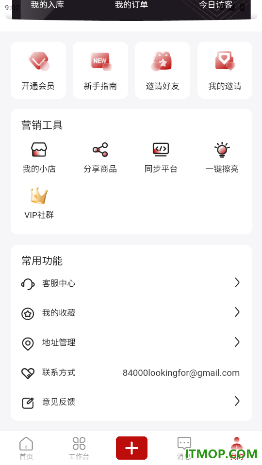 84000寻找官网版