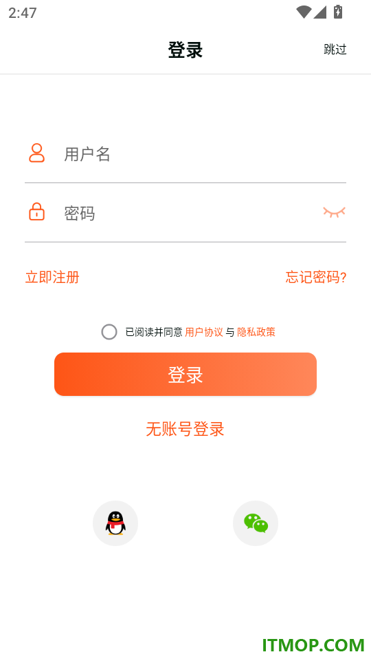 HealthWear最新版