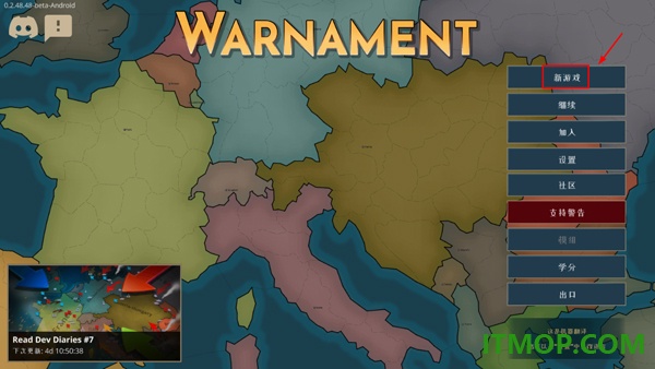 战争警告游戏(Warnament)
