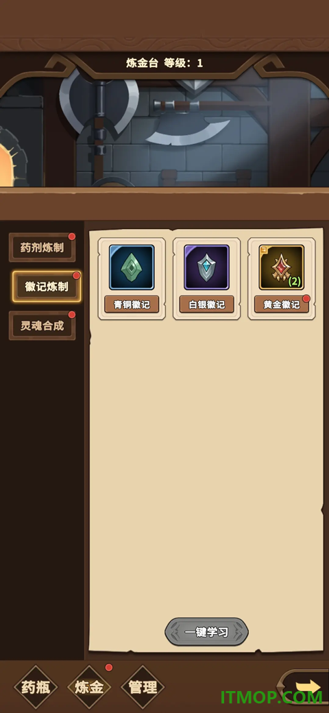 冒险手册游戏