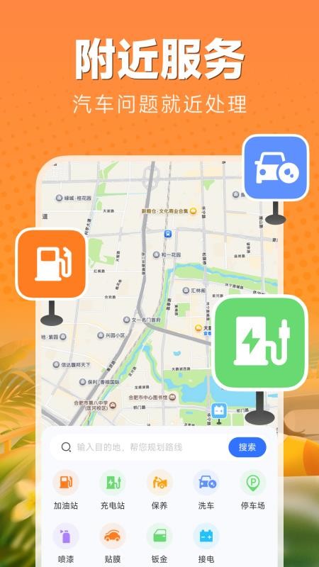 中安好车主最新版v1.0.1.2(3)
