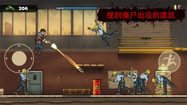 战车撞僵尸地牢游戏(Earn to Die Rogue)v1.28.252 1