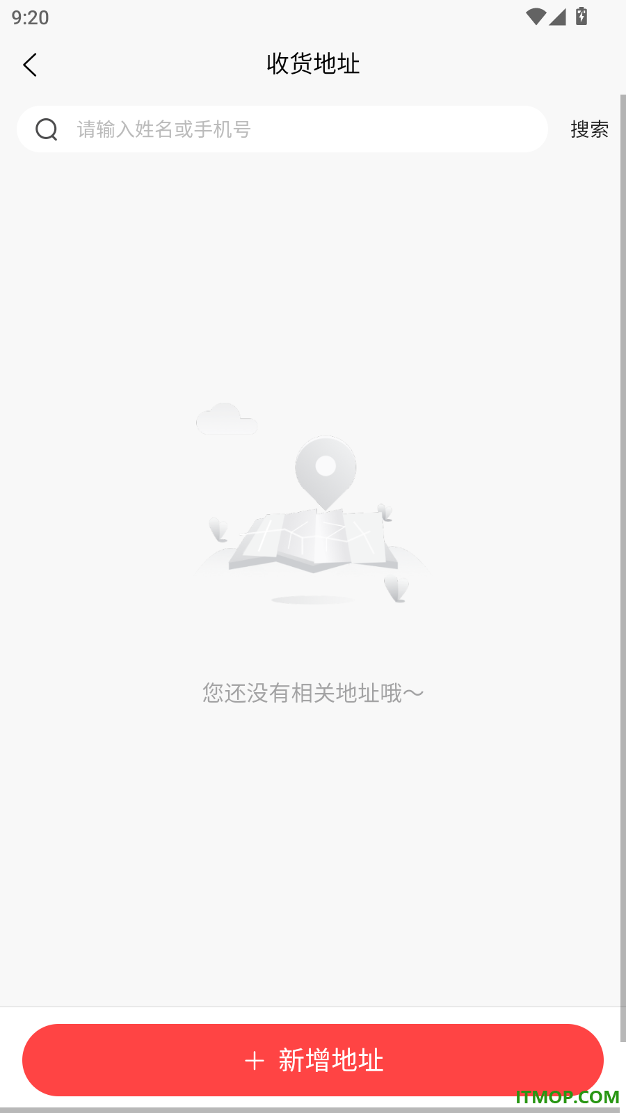夫子甄选官网版