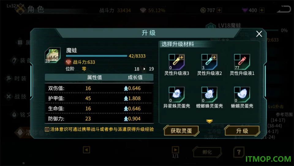 时间秩序手游