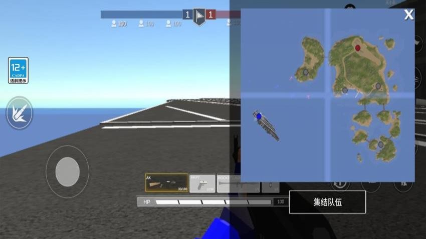 战地小队游戏v1.0.1 3