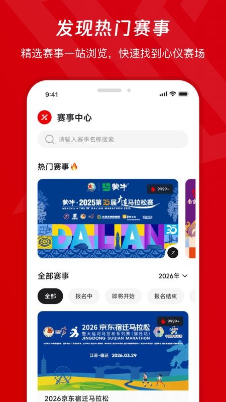 xempower官方版v1.3.3(4)