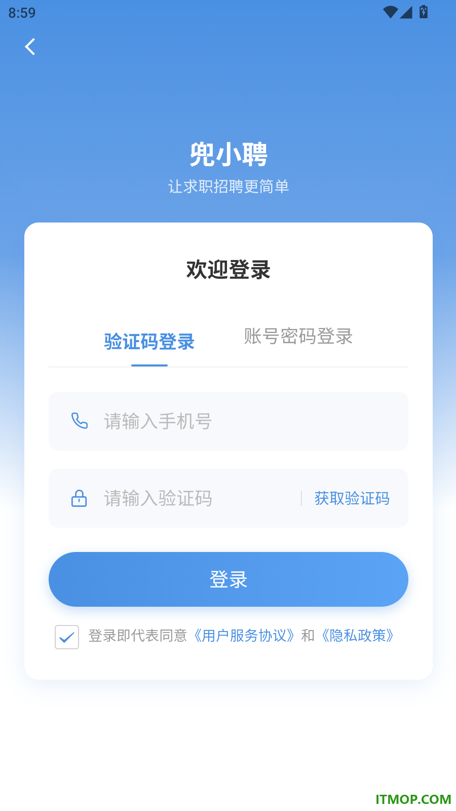 兜小聘官方版
