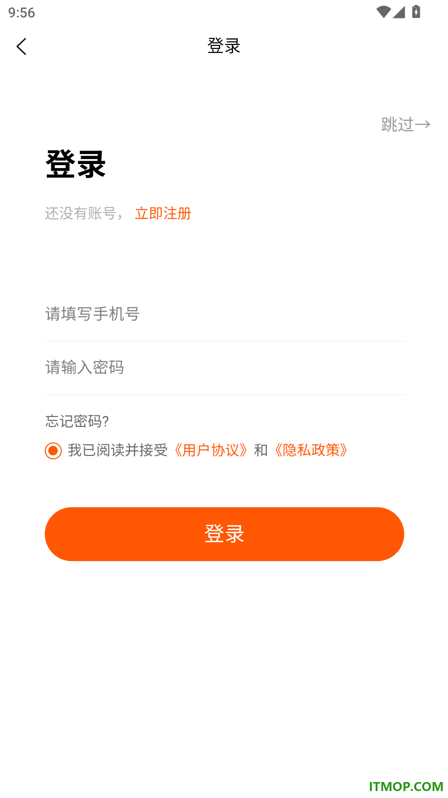 华商环球商城官网版