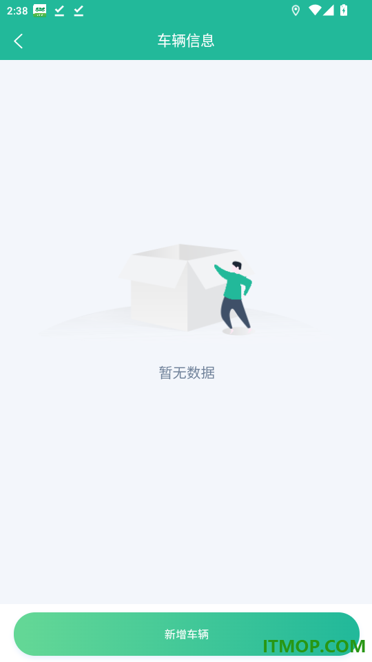 拉货吧司机端免费版app
