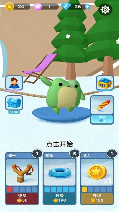 雪橇冲浪游戏v1.0.2(3)