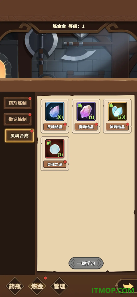 冒险手册游戏